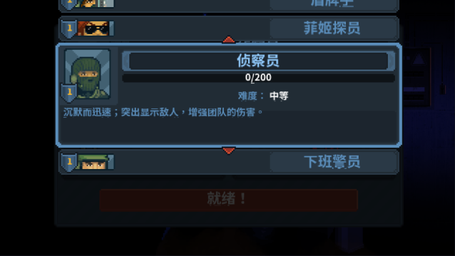 破门而入行动小队联机版