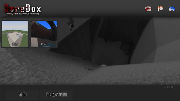 暴力沙盒最新版