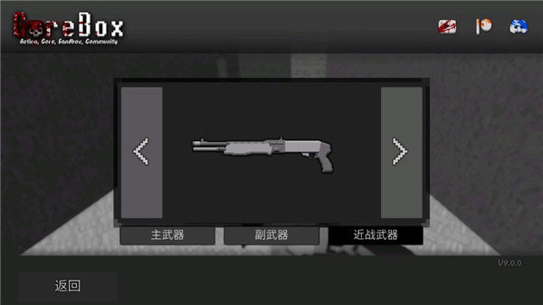 暴力沙盒最新版