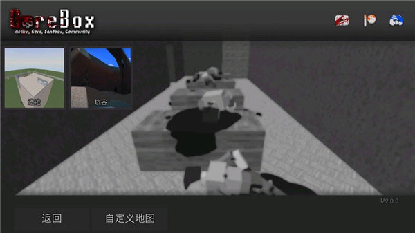 暴力沙盒最新版