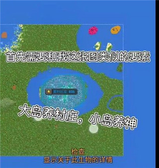 世界盒子功能菜单最新版