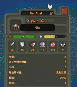 世界盒子功能菜单最新版