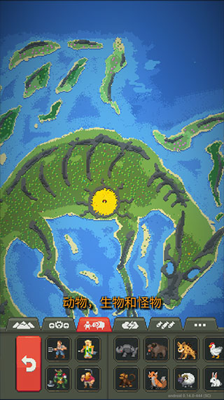 世界盒子功能菜单最新版