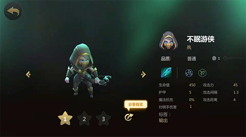 多多自走棋