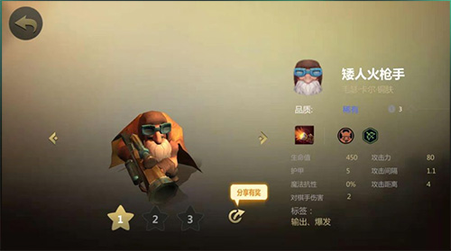 多多自走棋