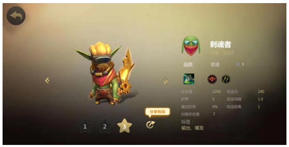 多多自走棋