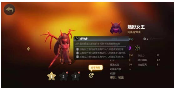 多多自走棋