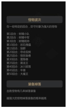 多多自走棋
