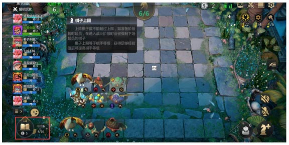 多多自走棋