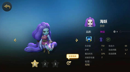 多多自走棋
