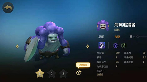 多多自走棋