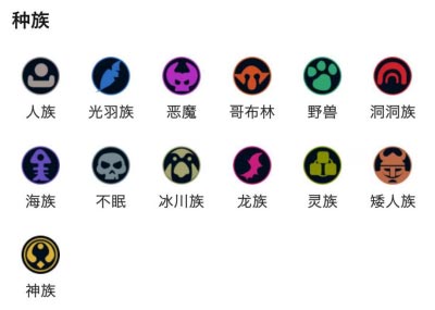 多多自走棋
