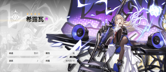 崩坏星穹铁道b服