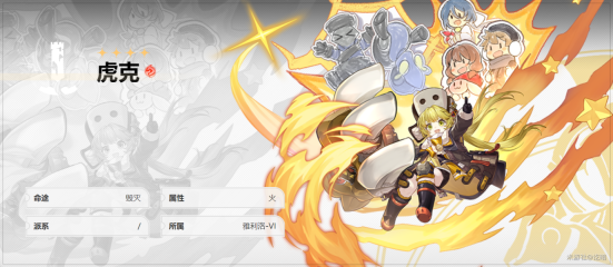 崩坏星穹铁道b服