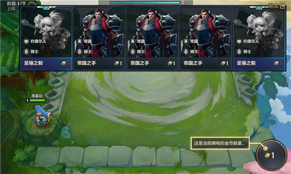 金铲铲之战画之灵版