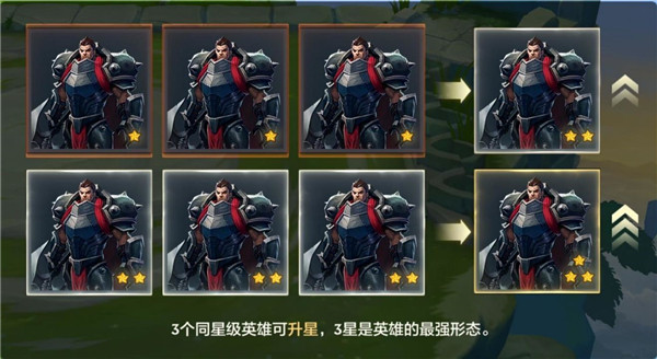 金铲铲之战画之灵版