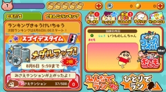 蜡笔小新跑酷最新版