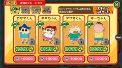 蜡笔小新跑酷最新版