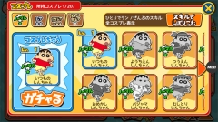 蜡笔小新跑酷最新版