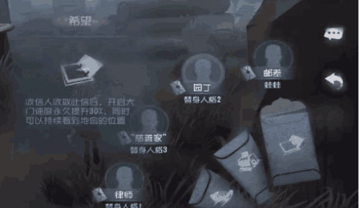 第五人格国际服最新版