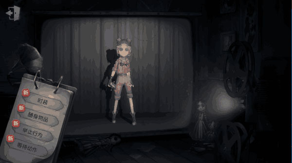 第五人格国际服最新版