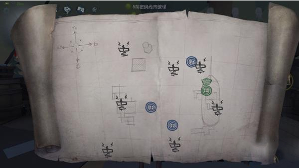 第五人格国际服最新版