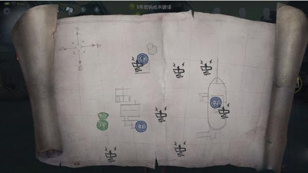 第五人格国际服最新版