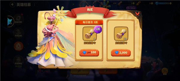 蚁族崛起最新版