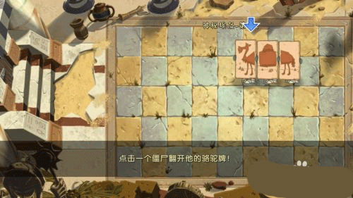 植物大战僵尸2五阶植物解锁版