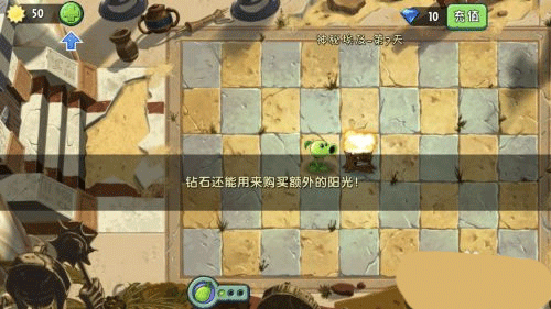 植物大战僵尸2五阶植物解锁版