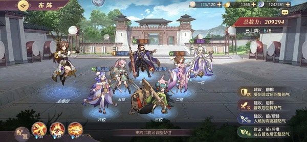 三国志幻想大陆gm版