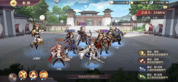 三国志幻想大陆gm版