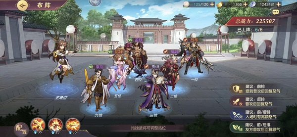 三国志幻想大陆gm版