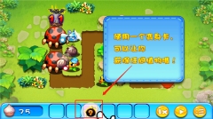 新保护萝卜2大战僵尸手机版