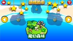 新保护萝卜2大战僵尸手机版
