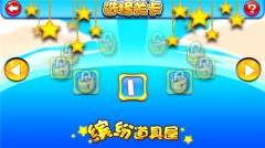 新保护萝卜2大战僵尸手机版