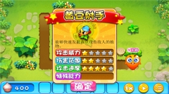 新保护萝卜2大战僵尸手机版