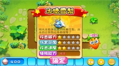 新保护萝卜2大战僵尸手机版