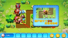 新保护萝卜2大战僵尸手机版