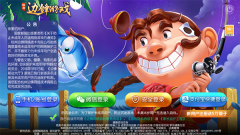 边锋达人麻将手机版