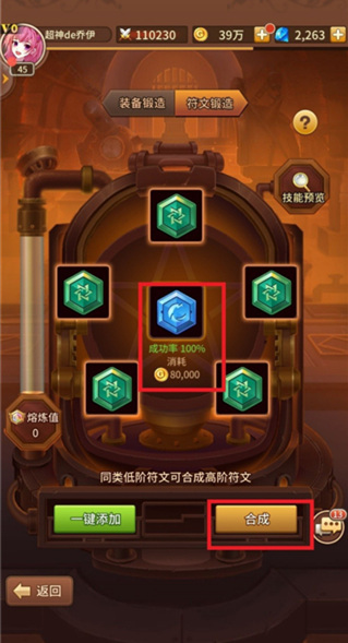 闪烁之光海外版