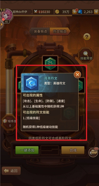 闪烁之光海外版