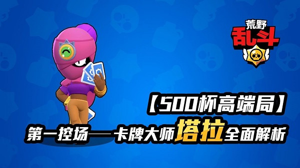 NullsBrawl最新版