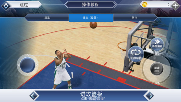 nba2k22超强版