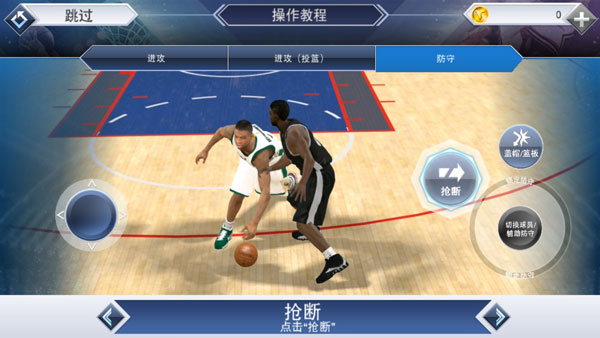 nba2k22超强版