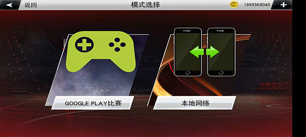 nba2k22超强版