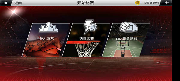 nba2k22超强版