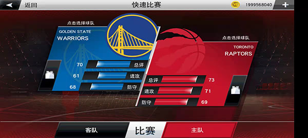 nba2k22超强版