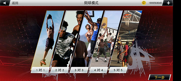 nba2k22超强版