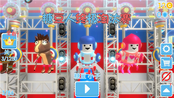 糖豆人终极淘汰赛正版